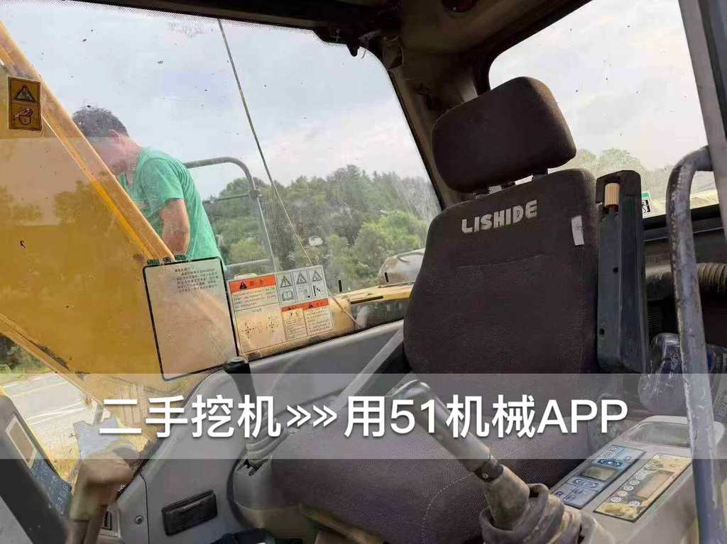51机械